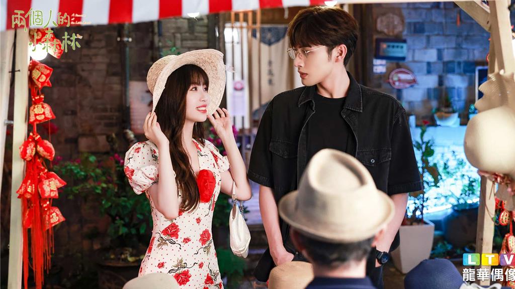  《两个人的小森林》 